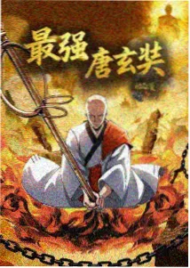 蜡笔小新 我的机器人爸爸 缩略图